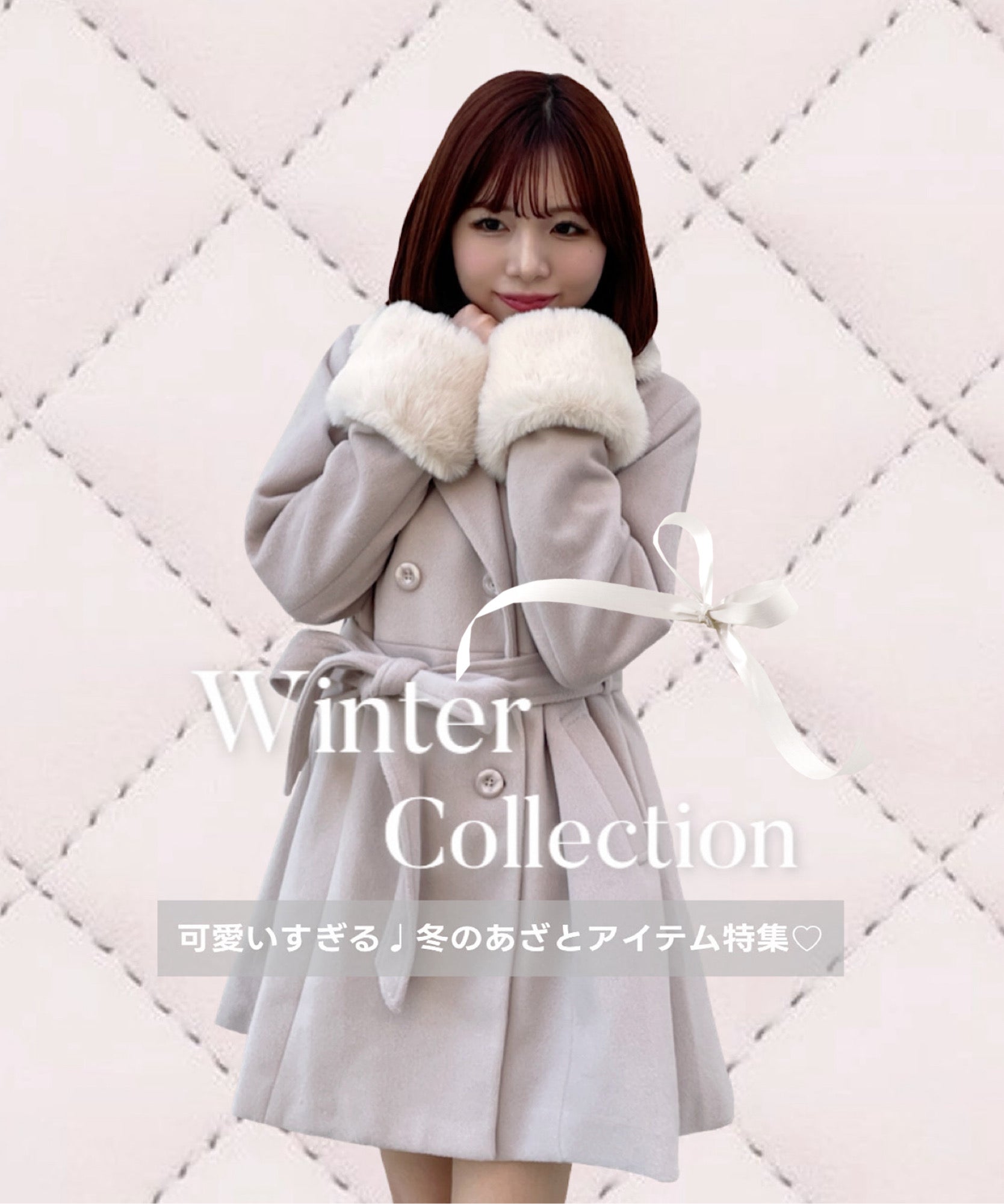 Wintter Collection 2025♡ – PARK by one way（パークバイワンウェイ）
