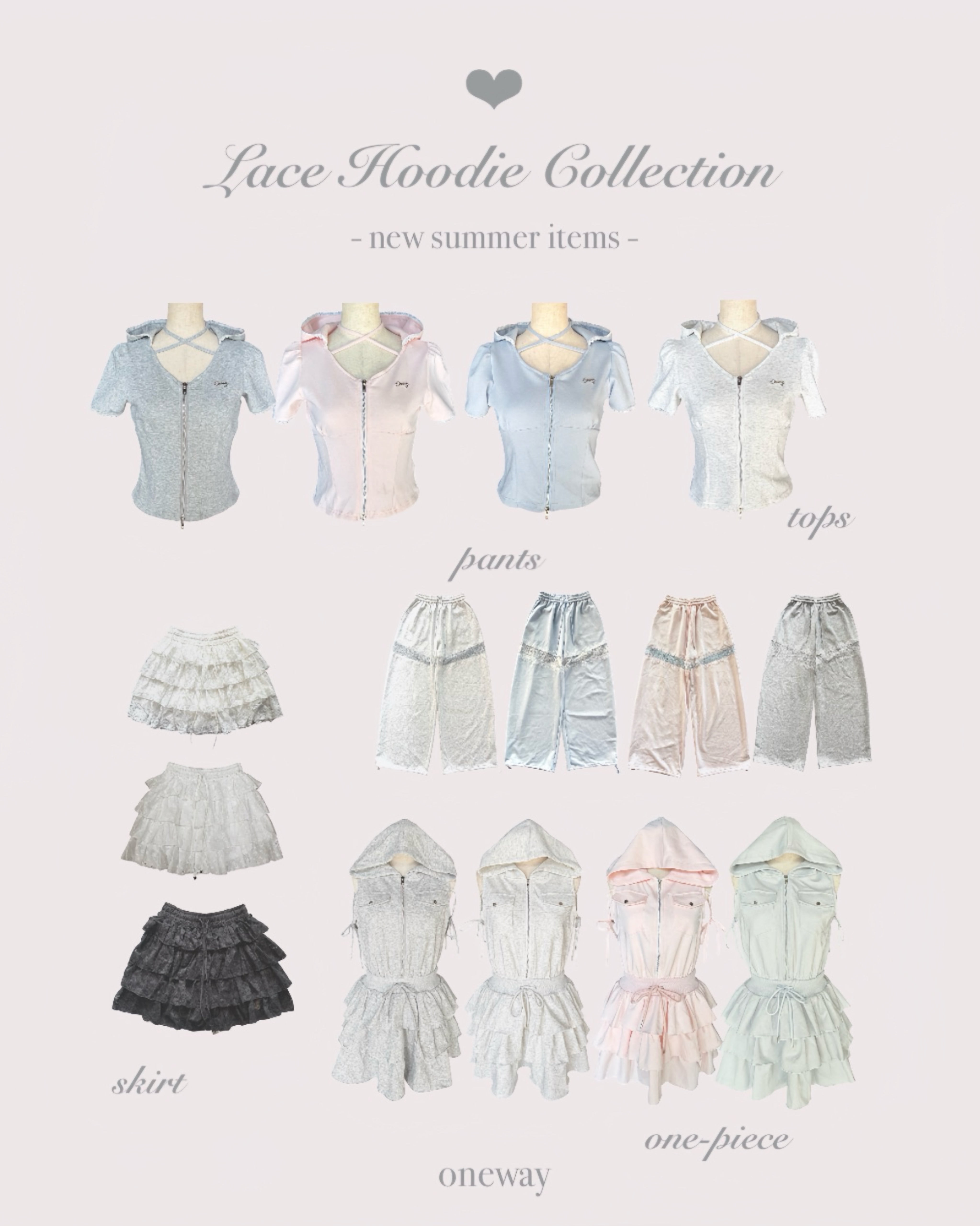 oneway】Lace Hoodie Collection .⋆𝜗𝜚 – PARK by one way（パーク