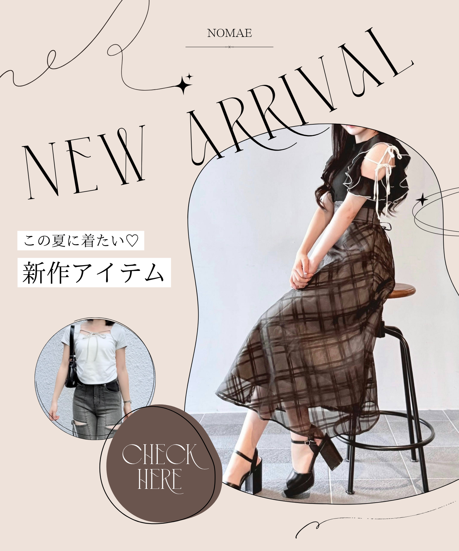 NOMAE】夏に着たい新作アイテムが続々登場！ – PARK by one way 
