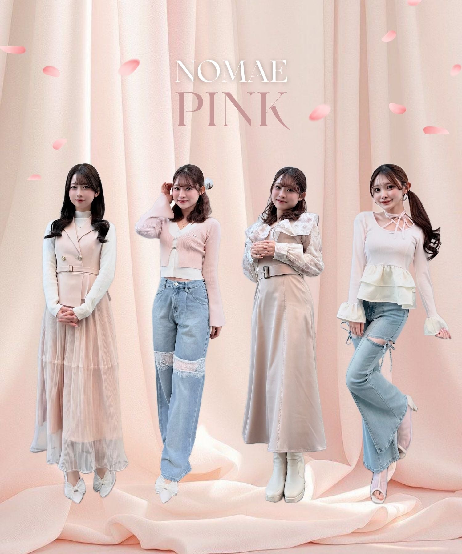 NOMAE】PINK COORDINATE💕 – PARK by one way（パークバイワンウェイ）