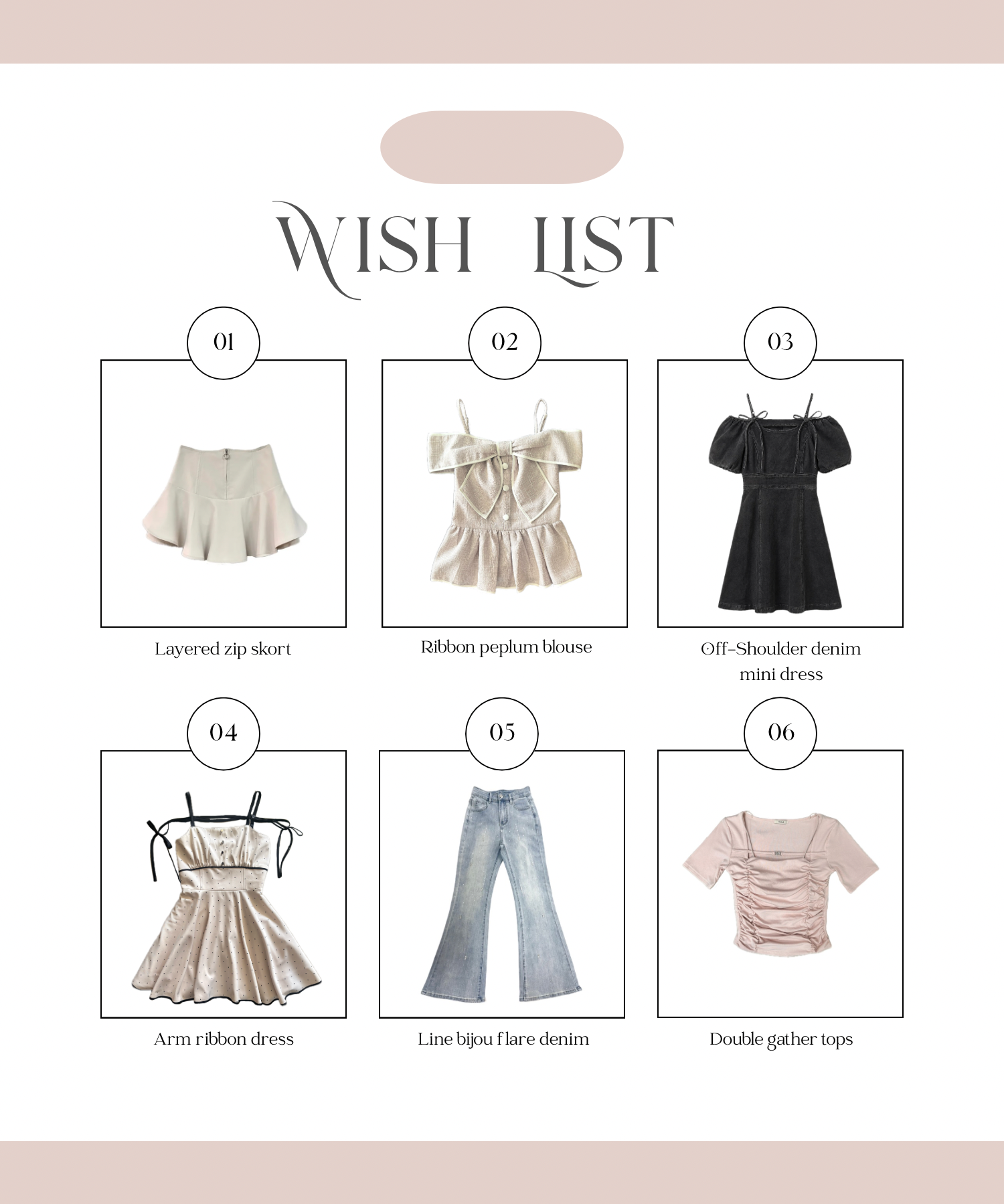 【NOMAE】夏服WISH LIST ♥