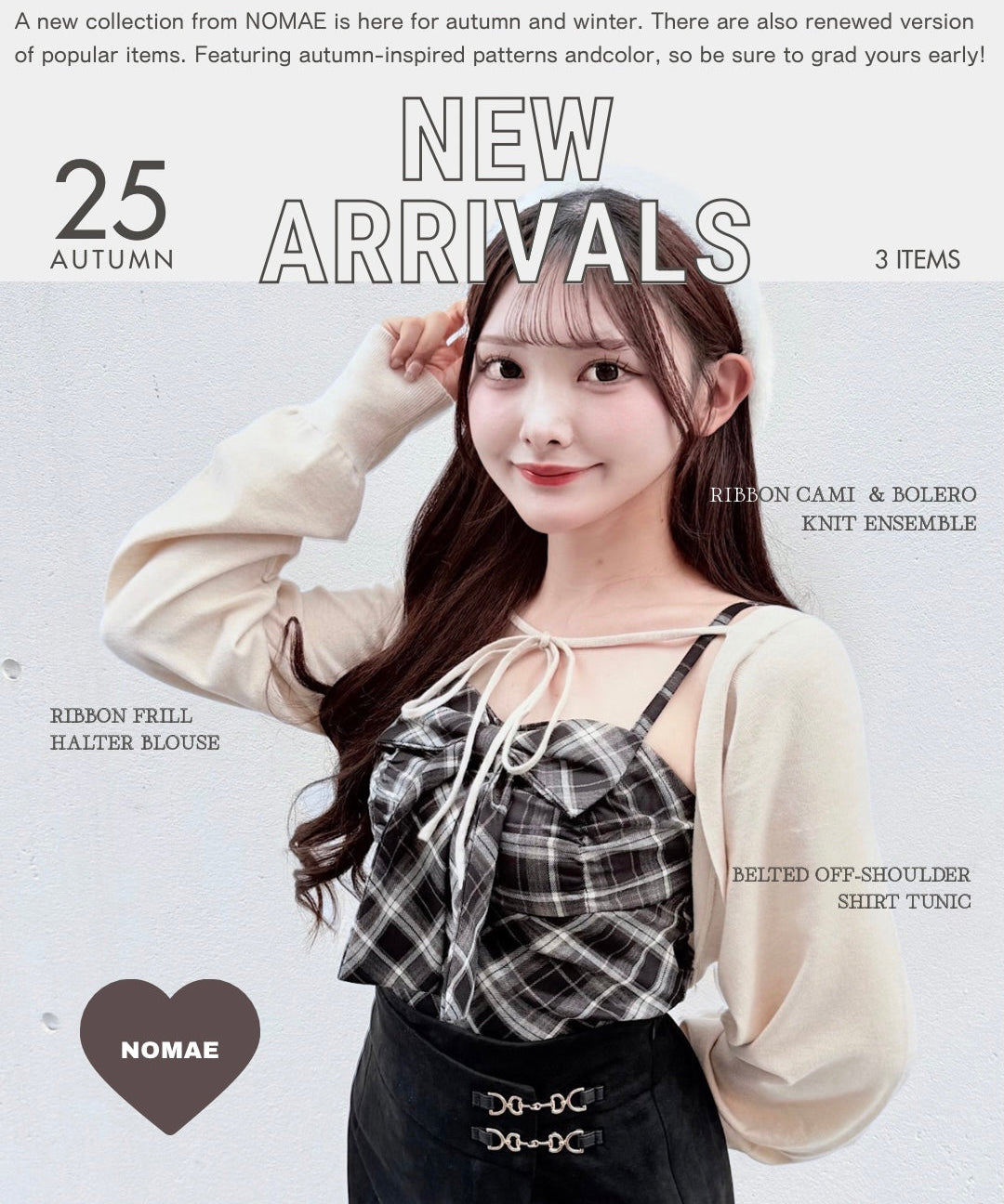【NOMAE】秋の新作アイテムまとめ♫