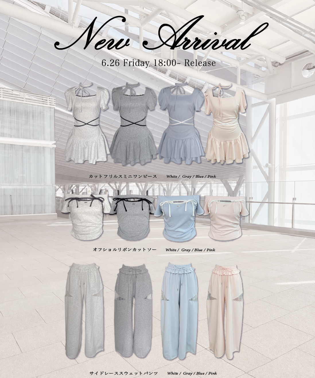 【one way】6月26日新作入荷アイテム特集