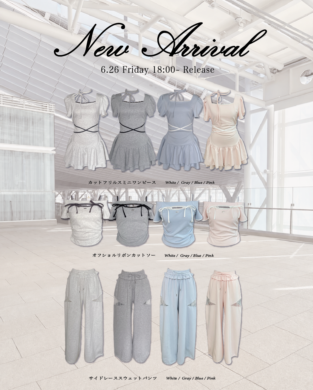 【one way】6月26日新作入荷アイテム特集