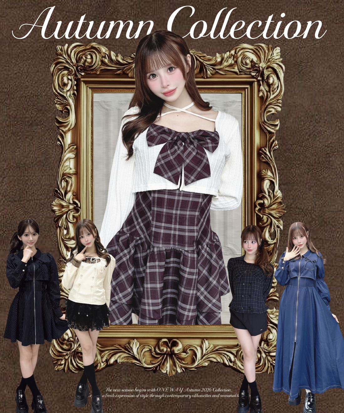 【one way】今すぐ買える秋物アイテム特集