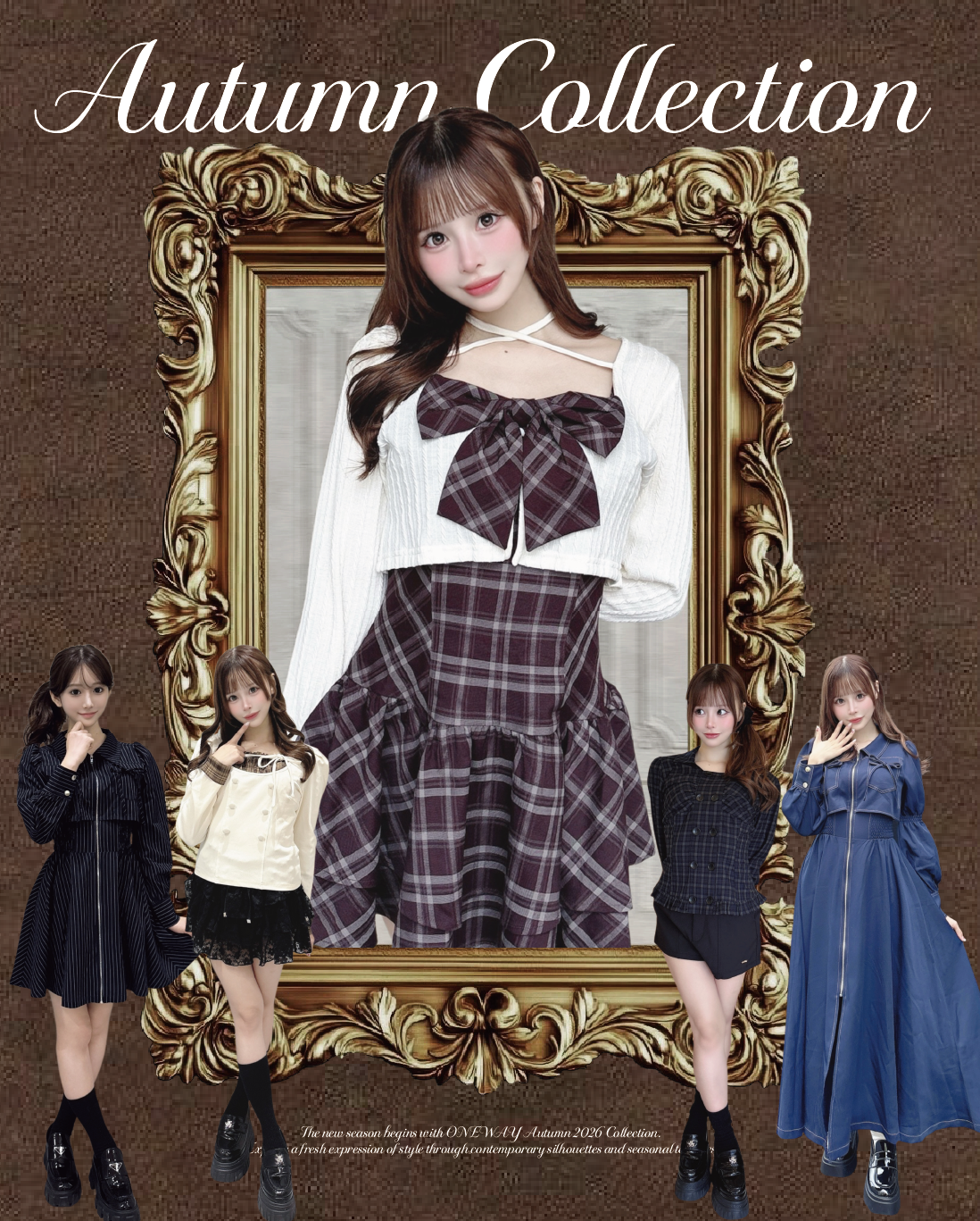 【one way】今すぐ買える秋物アイテム特集