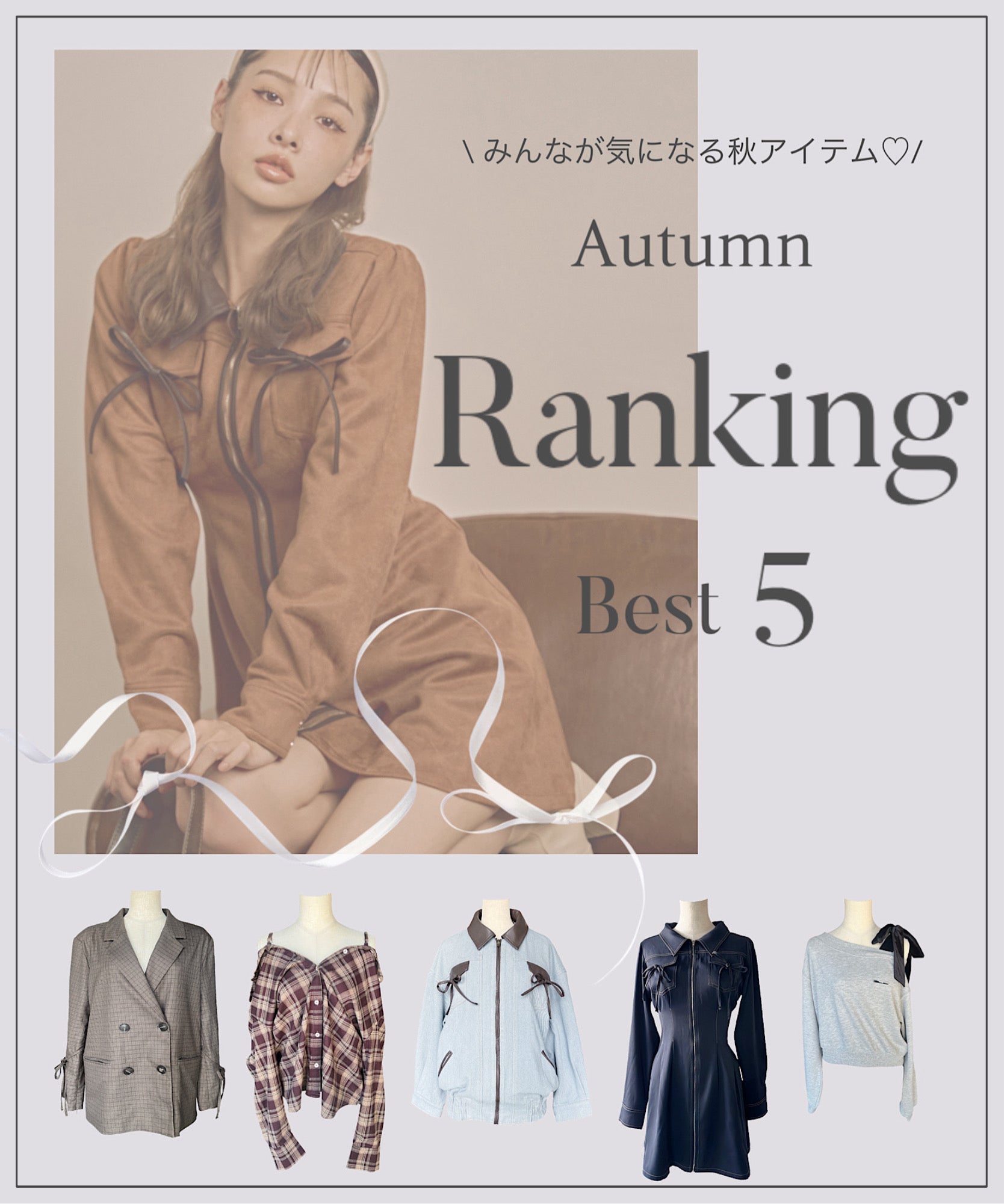 oneway Ranking