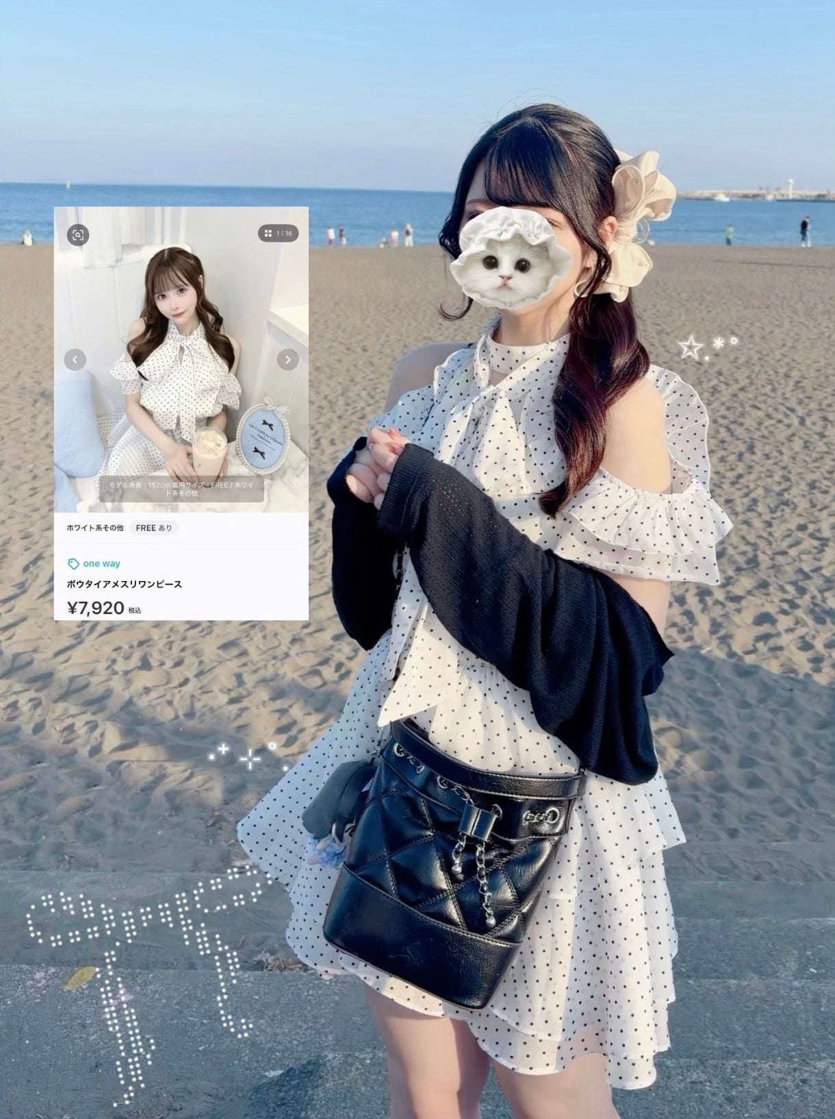 STAFF【one way】 – PARK by one way（パークバイワンウェイ）