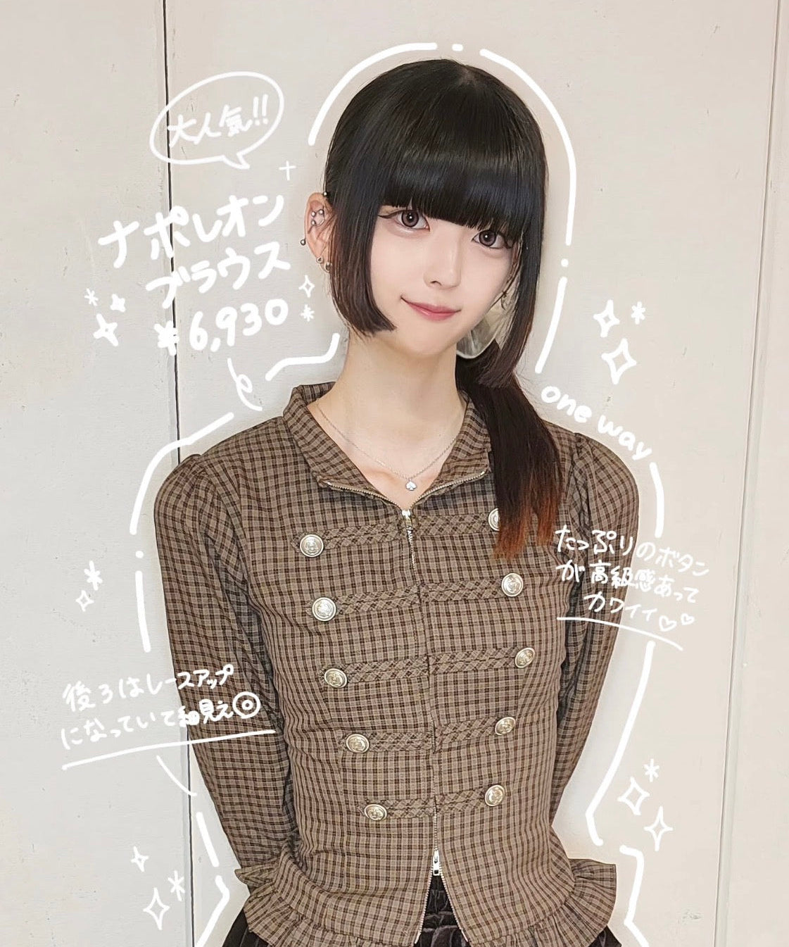 【oneway】PARK®︎by oneway 心斎橋店（167cm）