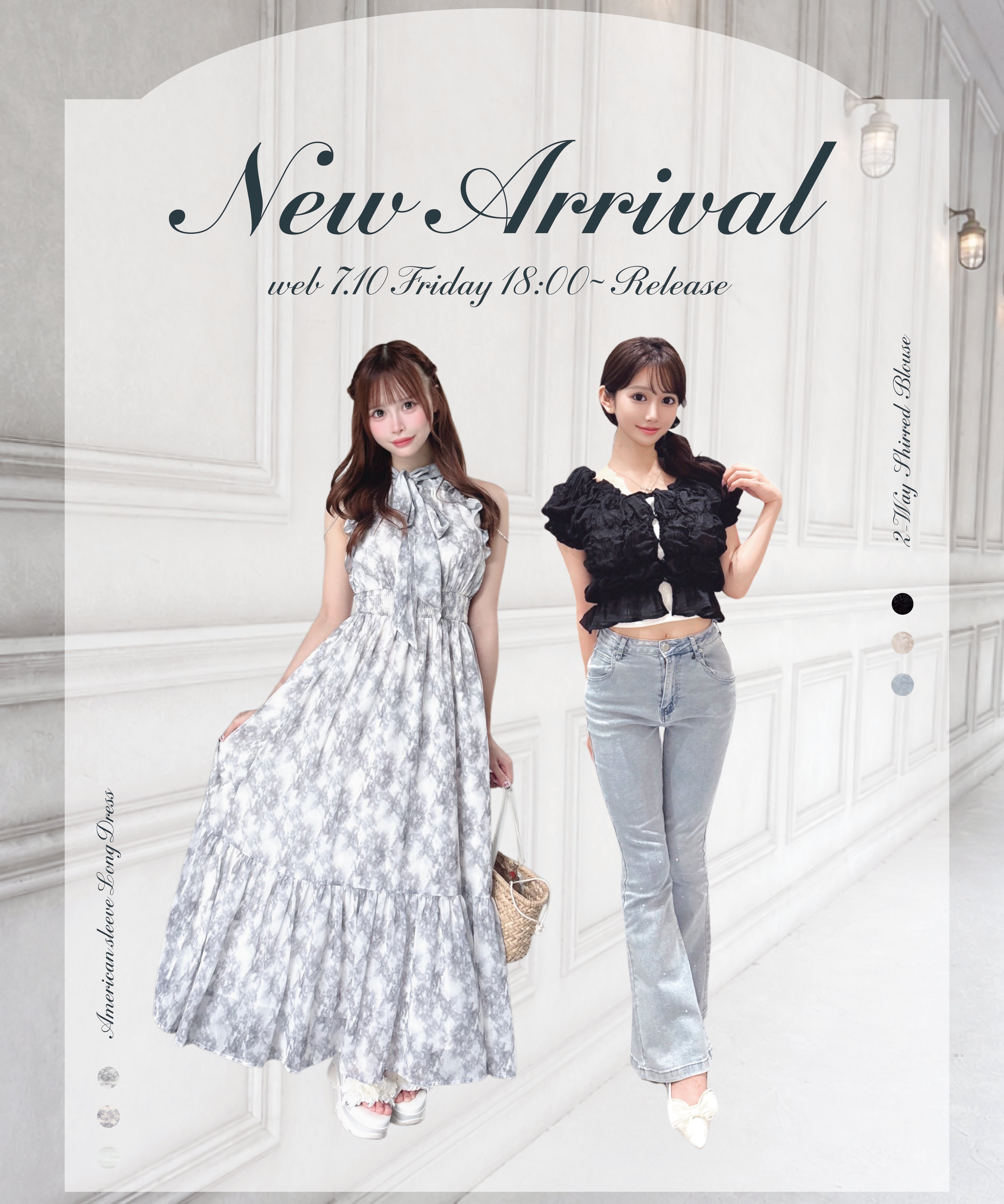 【one way】７月10日新作入荷アイテム特集