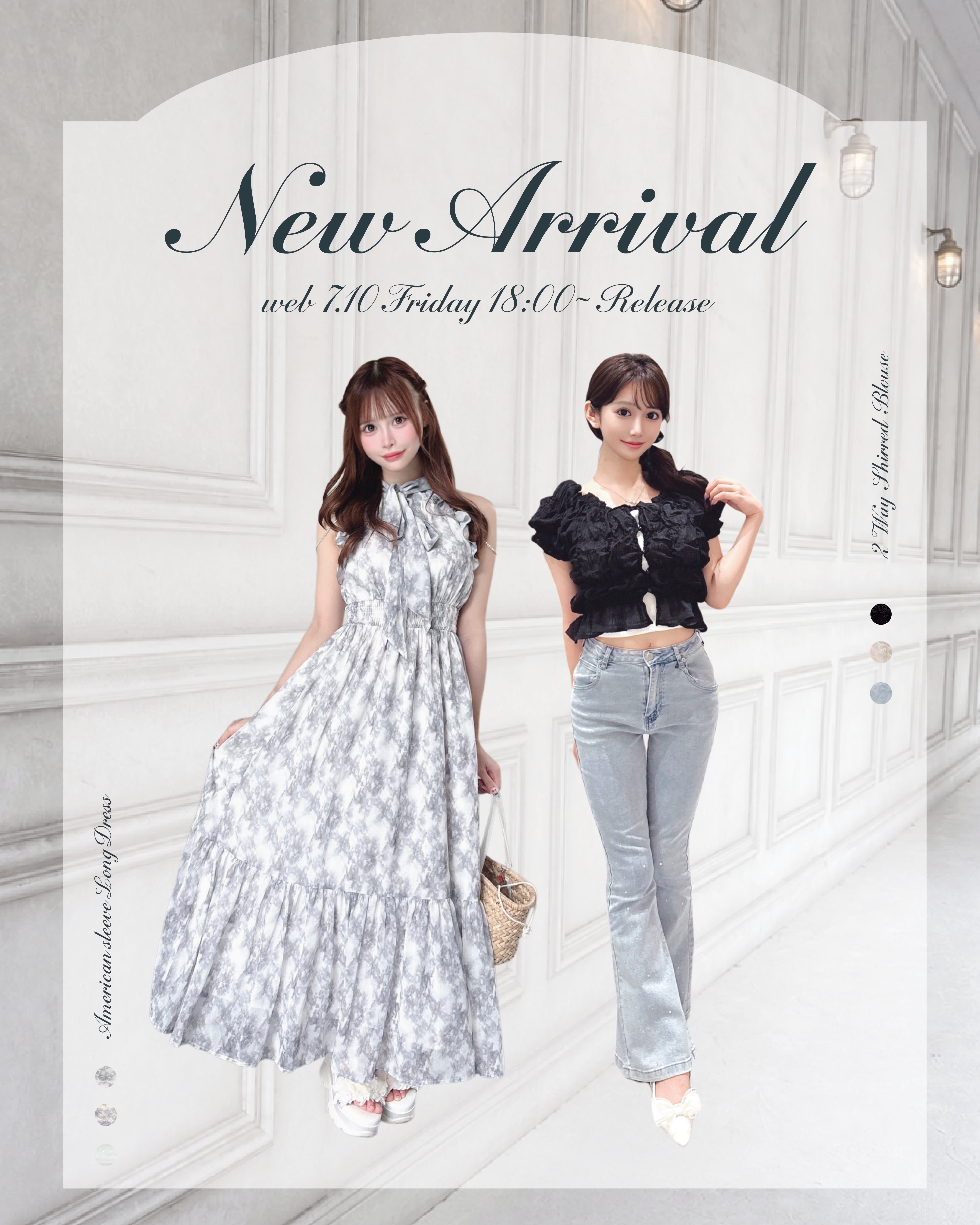 【one way】7月10日新作アイテム入荷特集
