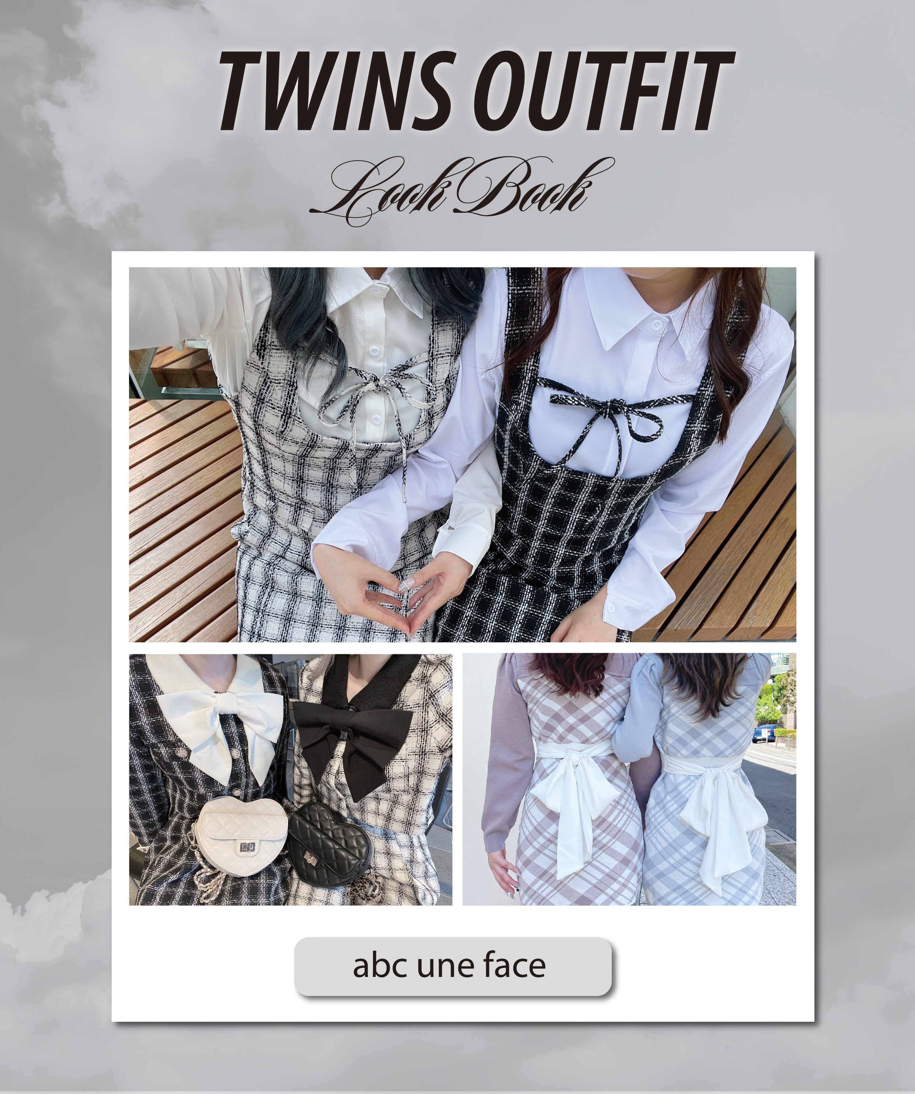 【abc une face】写真映え間違いなし！！おすすめ双子コーデ特集♡