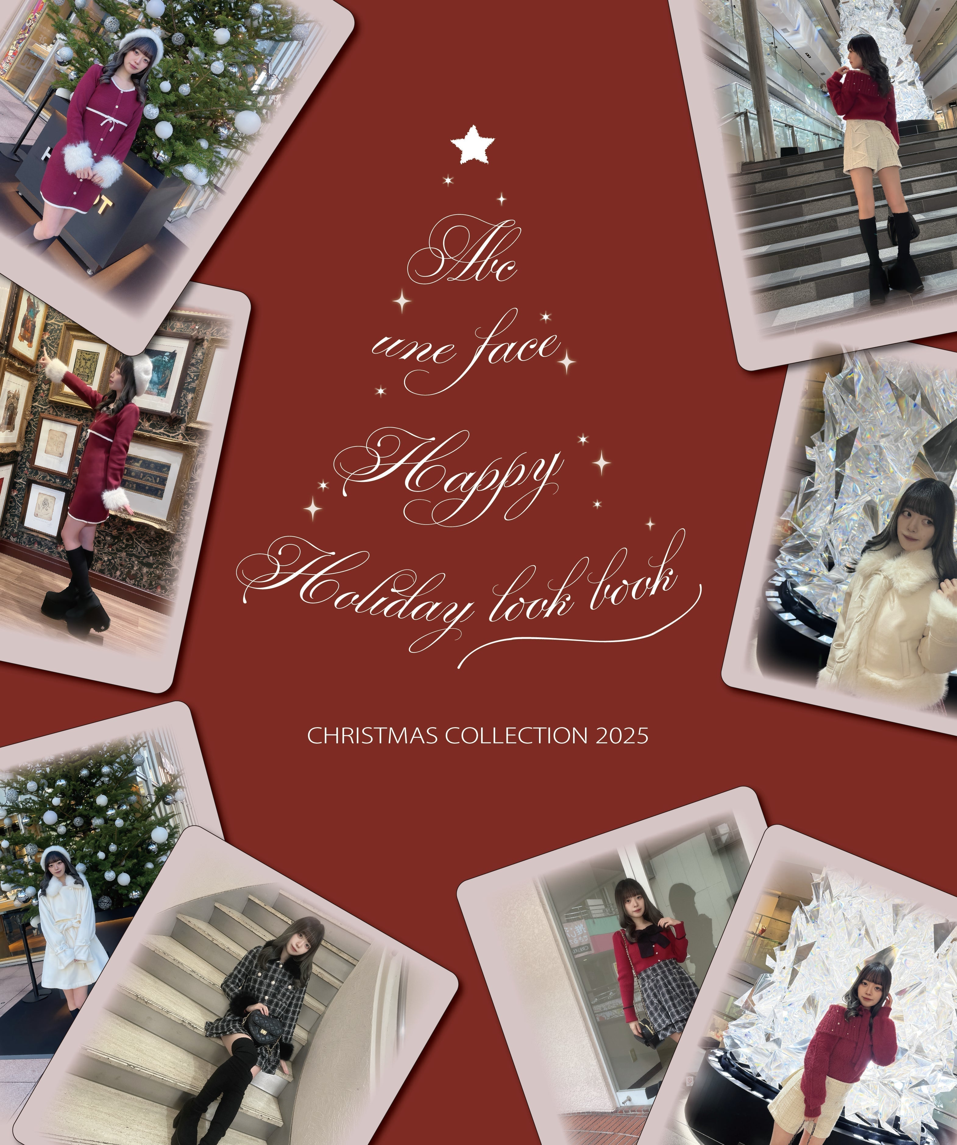【abc une face】クリスマスシーン別　☆LOOK BOOK☆