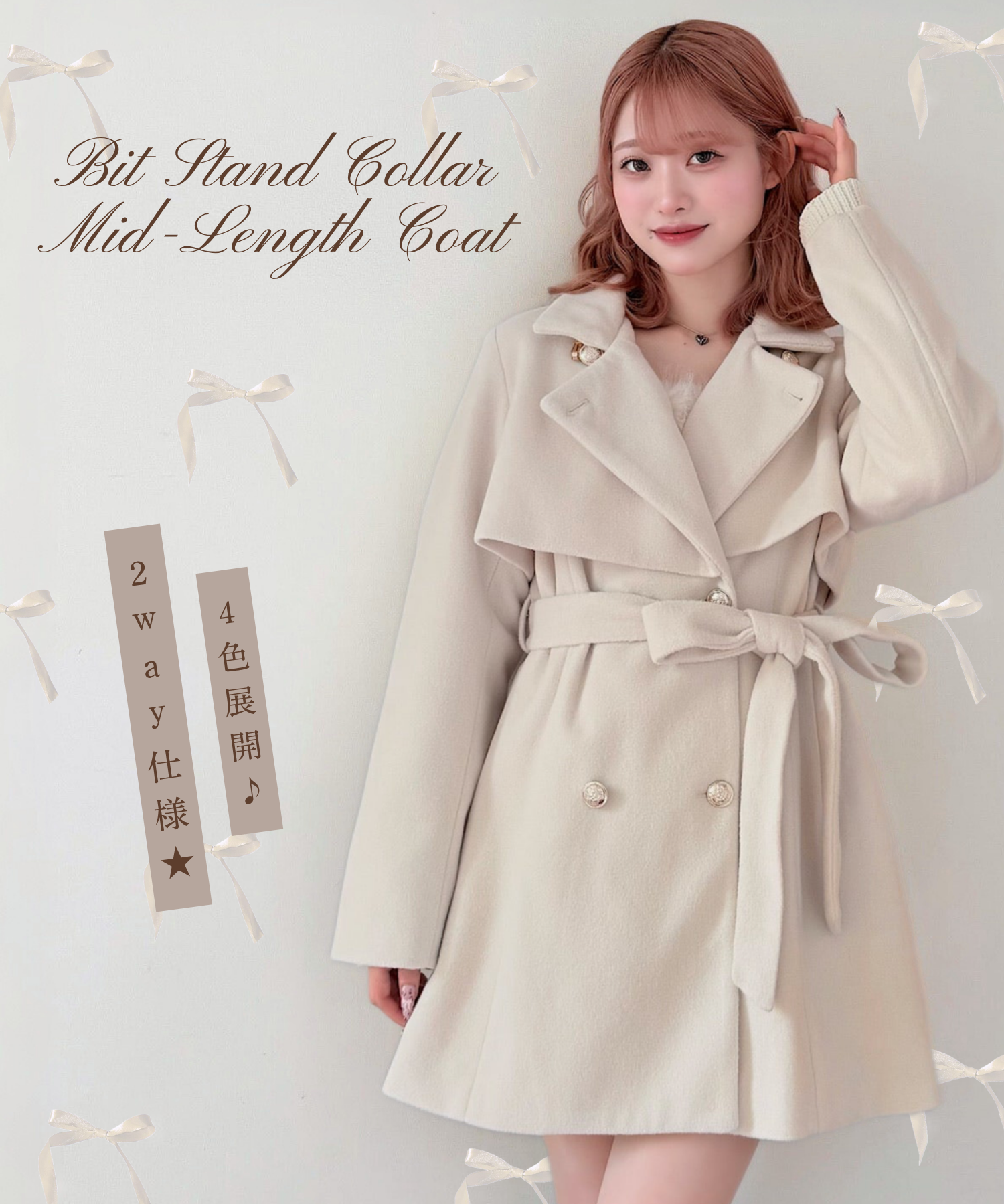 【NOMAE】万能コート♡ビットスタンドカラーミドルコート