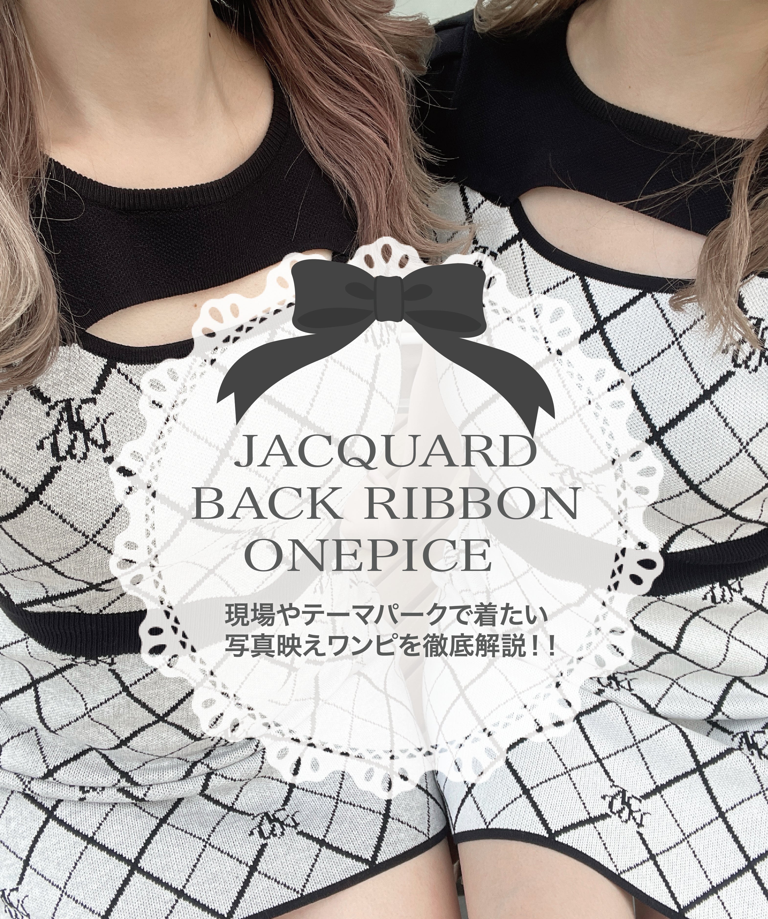 【abc une face】大人気ニットワンピース徹底解説♡