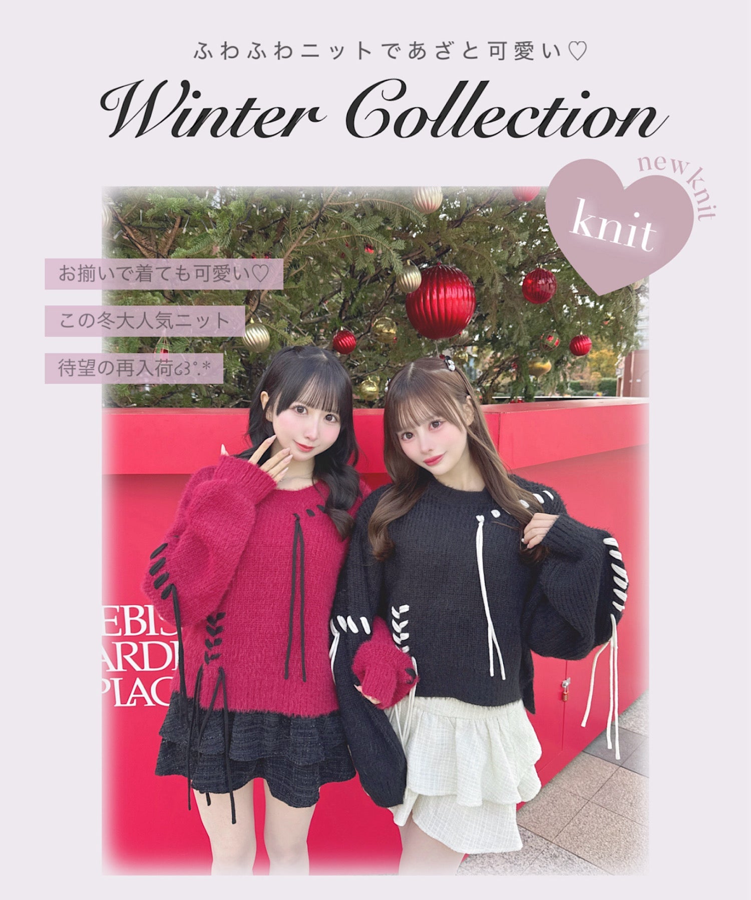 【oneway】人気アイテム再入荷情報♡