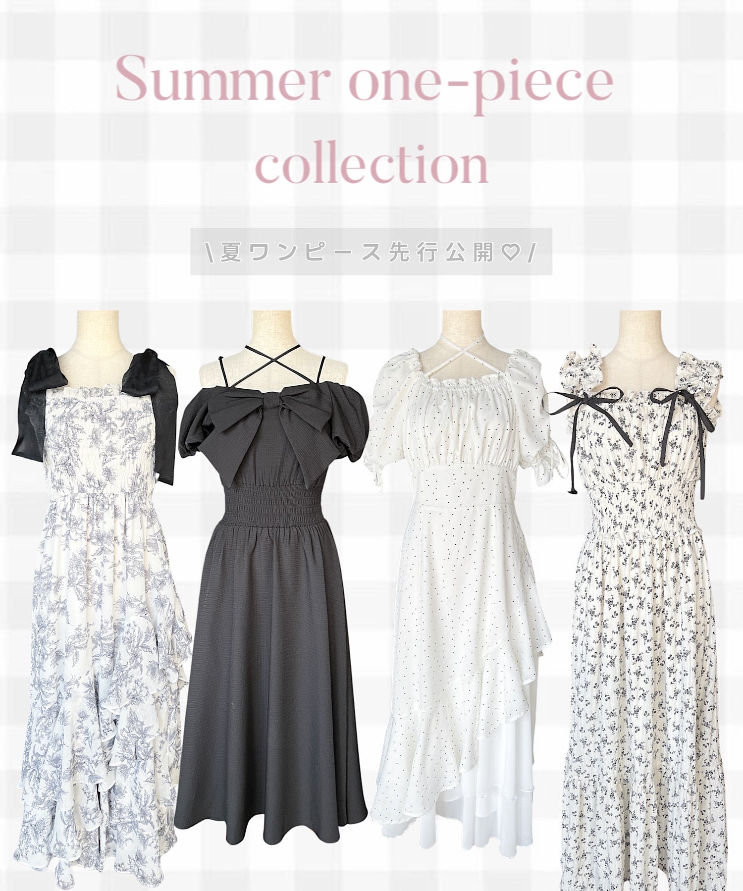 【oneway】夏ワンピ先見せ♡ summer collection ˖ . ݁𝜗𝜚. ݁₊