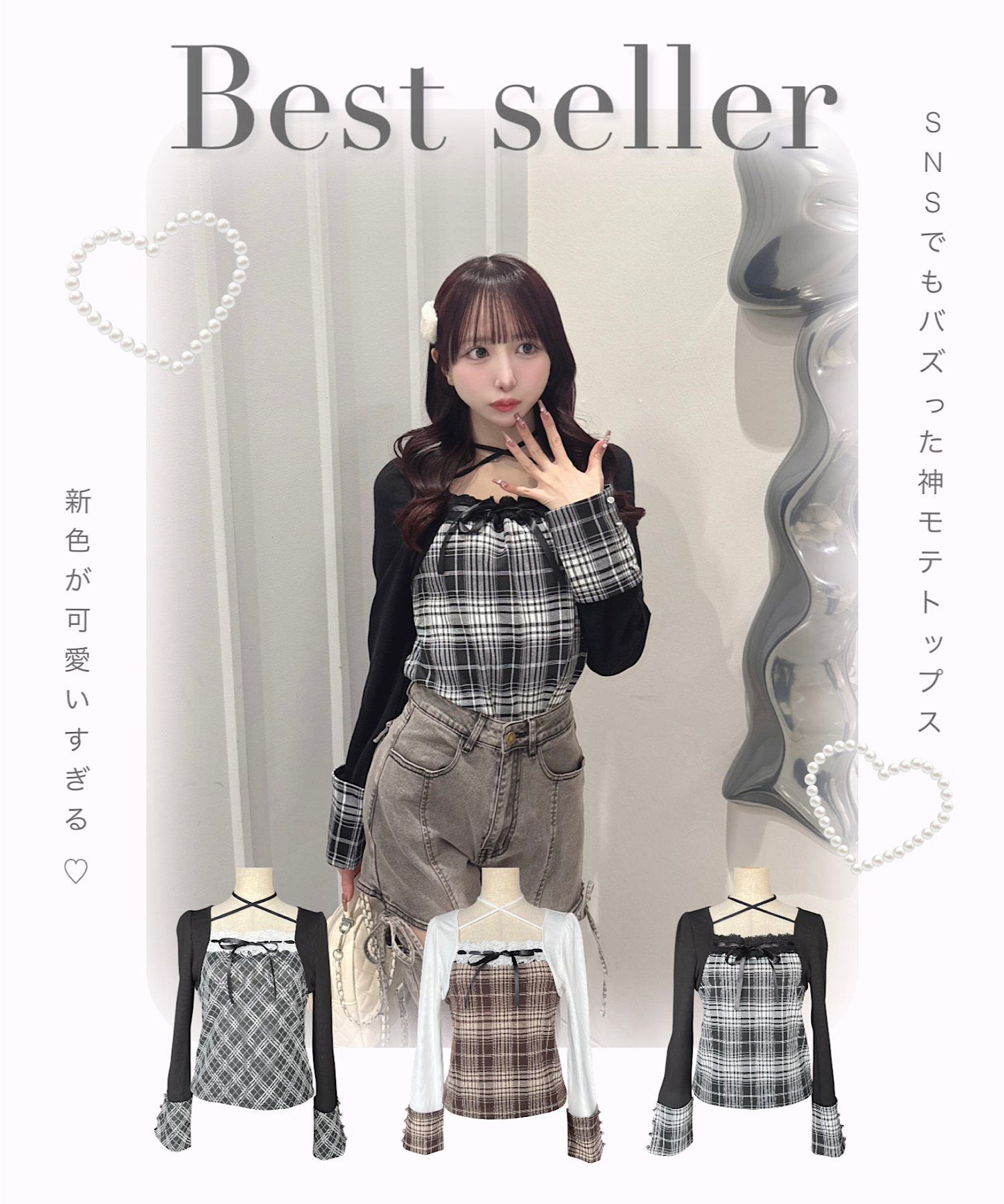 oneway】11/14発売♡ ファー付きボレロ風トップス徹底解説 – PARK by oneway】11/14発売♡ ファー付きボレロ風トップス徹底解説 – PARK by