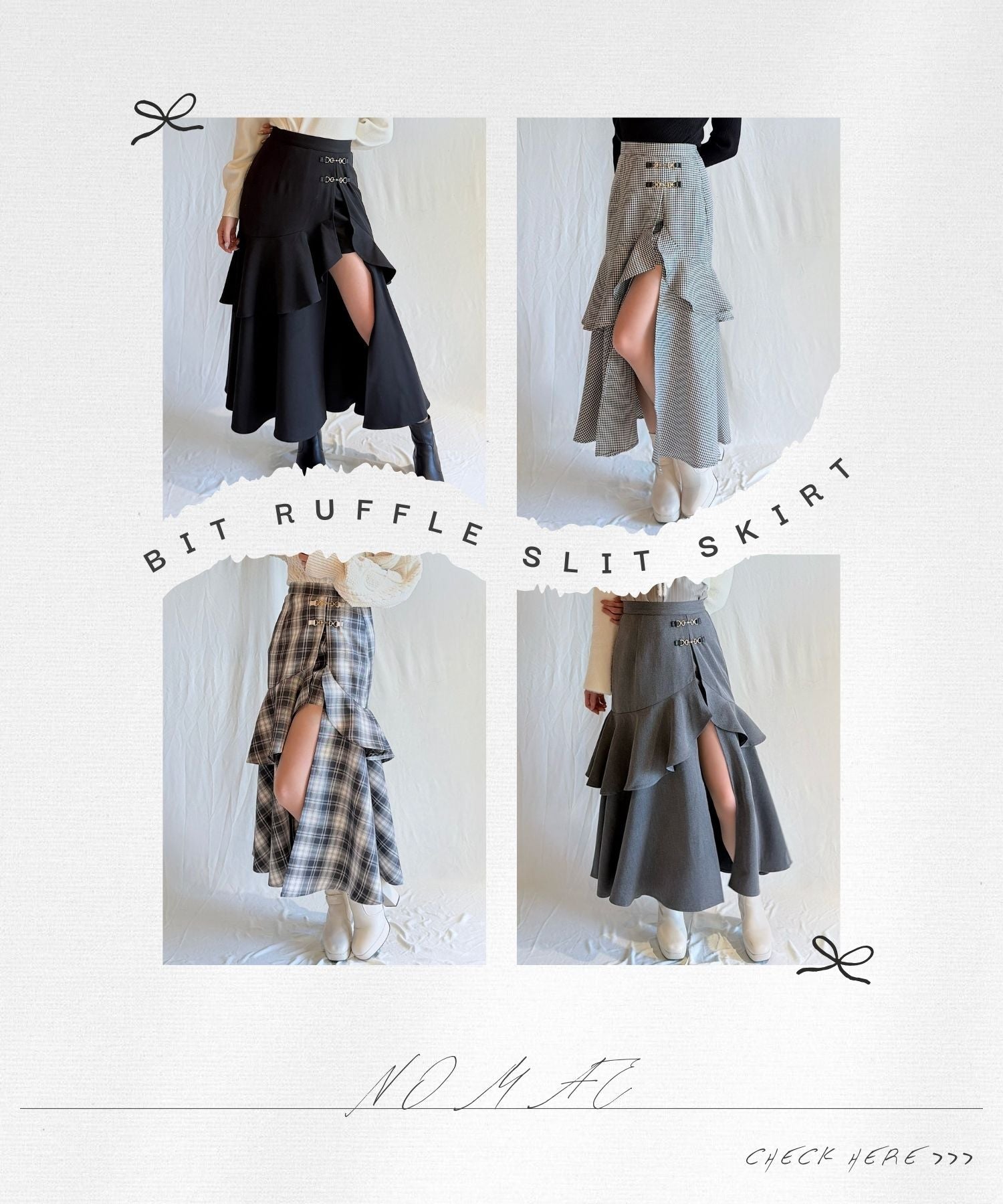 【NOMAE】必見☆神シルエットスカート